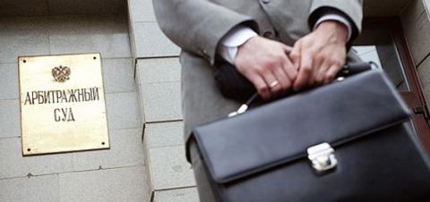 Арбитражный адвокат Арбитражный адвокат