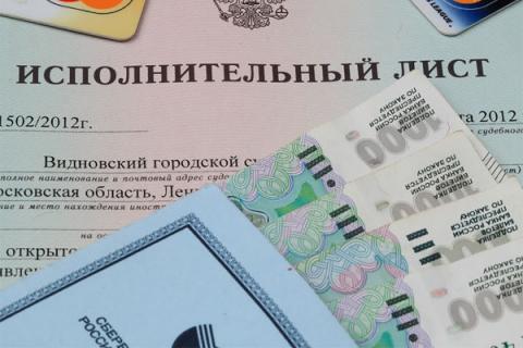 Адвокат по исполнительному производству Адвокат по исполнительному производству