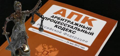 Арбитражный адвокат Арбитражный адвокат